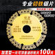 綠源（LVYUAN）切鐵王切鐵片鑄鐵金屬切割片砂輪金屬不銹鋼磨光打磨片角磨機鋸片 100mm加厚金剛砂切鐵王+送新型六角壓板 【10片裝】
