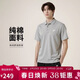 耐克(NIKE)春夏男短袖T恤  POLO衫 純棉 運動(dòng)簡(jiǎn)約 FN3895-063 灰XXL