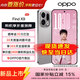 OPPO【國家補貼減15%】OPPO Find X9 新品旗艦手機 oppo find x9 全網(wǎng)通5g拍照手機findx9手機oppo 絨光鈦 16GB+512GB 官方標配