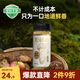 松鮮鮮松茸調味料98g【松茸添加量3%】可代替鹽雞精味精炒菜鮮