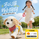 盟石（cute stone）兒童毛絨玩具狗1-3-6歲西施犬仿真電子寵物玩偶公仔娃娃生日禮物