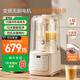 九陽(yáng)（Joyoung）破壁機變頻輕音艙1.5升大容量低音降噪家用豆漿機刀盤(pán)可拆易洗榨汁機料理機輔食機2026新款B700 【輕音低至38分貝】