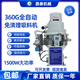 360G免清理吸料機無(wú)塵全自動(dòng)反吹色粉破碎水口料菜籽注塑機上料機 360單主機（無(wú)配件）