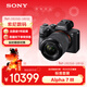 索尼（SONY）Alpha 7 III(7M3K) 微單相機全畫(huà)幅標準套裝（約2420萬(wàn)有效像素 a7M3K/A73）