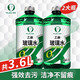汽車(chē)玻璃水強力去污去油膜款四季通用夏季養護雨刮乙醇防凍玻璃水 乙醇配方0℃/強效去污【2瓶】