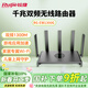 銳捷千兆家用無(wú)線(xiàn)路由器小鋼炮RG-EW1300G 雙頻1300M 大戶(hù)型全屋WiFi無(wú)線(xiàn)穿墻王信號放大器Mesh組網(wǎng)