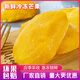 達不榴冷凍速凍新鮮廣西臺農芒果肉純肉無(wú)核 1kg