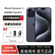 Apple全網(wǎng)通雙卡雙待5G iPhone15/15Pro/15ProMax激活未使用手機 【15promax】藍色鈦金屬 6.7寸  512G【國行雙卡 磁吸快充套裝】