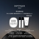蒂普提克（Diptyque）驚喜香氛禮會(huì )員專(zhuān)屬香水2ml*2+身體10ml 香水女 試香裝 迷你 奧費恩淡香水2ml+淡香精2ml+護手霜10ml