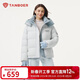 坦博爾羽絨服女士短款可脫卸帽時(shí)尚休閑冬季保暖外套5530388D 晨霧藍160
