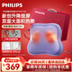 飛利浦（PHILIPS）小云朵腰部按摩儀 按摩器肩頸腿背按摩靠墊雙面熱敷暖腹抱枕 3115B紫 生日禮物節日禮品送女朋友