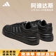 阿迪達斯（adidas）板鞋男鞋女鞋子夏季新款透氣百搭小白鞋男女士情侶鞋休閑運動(dòng)鞋 JS4361【官方正品 假一賠十】 全黑配色 42