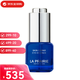 萊珀妮（La Prairie） 蓓麗反重力精華魚(yú)子精華保濕滋潤抗衰老送女正品生日禮物 新版眼部緊致啫喱15ml