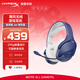 極度未知（HYPERX）颶風(fēng)無(wú)線(xiàn)游戲耳機 輕享版晴空藍 Cloud Jet Blue 零感延遲 持久續航 適配三角洲行動(dòng)
