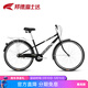 邦德·富士達自行車(chē)男女式26寸復古通勤車(chē)禧瑪諾7速/單速學(xué)生成人城市輕便單車(chē) 單速  亞黑