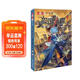 盜國九曜1·吞噬天地的少年 淘樂(lè )酷書(shū)系兒童漫畫(huà)書(shū)青少年推理懸疑冒險小說(shuō) 少兒圖書(shū)暢銷(xiāo)書(shū)（ “神秘的快遞家族”系列衍生、兩色風(fēng)景最新力作） 兒童年貨節送禮
