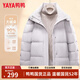 鴨鴨羽絨服女短款2025冬季新款連帽大口袋韓版寬松休閑小個(gè)子保暖外套 淺灰色 L