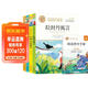 快樂(lè )讀書(shū)吧三年級下冊 （4冊）拉封丹寓言+中國古代寓言+伊索寓言+克雷洛夫寓言（贈小冊子）名師教你讀經(jīng)典系列