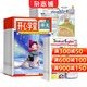 開(kāi)心學(xué)堂三年級+英語(yǔ)周報三年級PEP+學(xué)生英語(yǔ)報小學(xué)三年級雜志組合全年訂閱三套2026年4月起訂