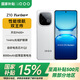 vivoiQOO Z10 Turbo+【國家補貼15%】 新品5G手機 8000mAh超薄藍海電池 天璣9400+電競手機 云海白 12GB+256GB 官方標配