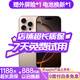 Apple【免息24期0首付】Apple iPhone16 Pro 蘋(píng)果16pro 蘋(píng)果手機 5G雙卡雙待全網(wǎng)通 二手蘋(píng)果手機 沙漠金色鈦金屬 【99新】512G【現貨速發(fā)+三年店保+驚喜禮包】
