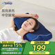睡眠博士枕頭全方位頸椎枕記憶棉枕護頸枕頸椎病專(zhuān)用枕軟硬人體工學(xué)深睡枕