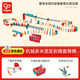 Hape(德國)積木拼搭玩具生日禮物親子多米諾骨牌機關(guān)發(fā)射器E1057