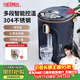 膳魔師（THERMOS）電熱水瓶家用辦公室電熱水壺多段控溫恒溫保溫燒水壺4L大容量開(kāi)水壺飲水機 EHA-1543E 4L