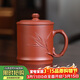 百年利永宜興紫砂蓋杯純全手工原礦清水泥竹筠杯功夫茶具男士辦公泡茶水杯