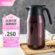 膳魔師（THERMOS） 保溫壺家用大容量辦公熱水瓶暖壺2L男女不銹鋼真空水壺 THS/THX THS-2000咖啡色 2L