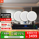 JBL進(jìn)口喇叭】CSS8006吸頂音響 天花吊頂喇叭公共廣播系統商超背景音樂(lè )音箱套裝 藍牙功放一拖三