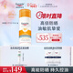 優(yōu)色林（Eucerin）防曬霜乳SPF50+ 50ml 油皮敏感肌控油清爽熱門(mén)商品女神節38節禮物