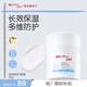 薇諾娜寶貝倍潤防護面霜 3-6-12歲兒童青少年專(zhuān)用補水保濕霜無(wú)激素無(wú)刺激50g
