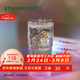 星巴克（Starbucks）杯子玻璃杯 高顏值玻璃吸管杯 桌面咖啡水杯男女士送禮禮物 幻彩女神款玻璃吸管杯550ml