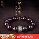 龍隱正宗滿(mǎn)金星小葉紫檀手串男女士款正品佛珠子轉運本命年護身符手鏈 【滿(mǎn)金星護身符】 阿彌陀佛(狗豬)