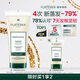 馥綠德雅（RENE FURTERER）小白珠洗發(fā)水200ml 強韌洗發(fā)露無(wú)硅油防斷發(fā)溫和清潔洗頭膏 進(jìn)口