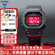 卡西歐小方塊男表G-SHOCK日韓表六局電波太陽(yáng)能藍牙運動(dòng)表送男友禮物 GW-B5600AR-1PR