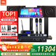 JBL【補貼告急】MK12家庭ktv音響套裝 卡拉OK點(diǎn)歌機一體機 家庭影院組合家用K歌專(zhuān)業(yè)音箱唱歌設備全套