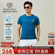 Raidy Boer/雷迪波爾【抑菌】2025年夏男鐳射亮片棉氨短袖T恤7061 孔雀藍 S /165/46