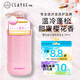 CLAYGE  可休櫻花溫冷蓬松洗發(fā)水500ml 無(wú)硅油 浪漫香氛 清爽控油 