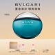 寶格麗（BVLGARI）碧藍淡香氛100ml海洋調男士生日禮物禮盒送男友送男生節日禮物