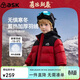 ASK JUNIOR【加拿大鴨絨】?jì)和鸾q服男童加厚保暖蓄熱戶(hù)外跑步運動(dòng)新年羽絨