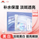 京潤珍珠（gNPearl）小光圈面膜珍珠粉精華美白補水淡斑去黃提亮膚色泥膜涂抹面膜6.5g