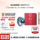 華為（HUAWEI）手表WATCH 智能運動(dòng)健康手表 十周年紀念款 手勢操控eSIM獨立通信【華為官方授權】 46mm 大表藍色 鈦合金表殼 官方標配