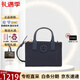 湯麗柏琦（Tory Burch）Ella雙T標志純色簡(jiǎn)約 托特包Tote包斜挎包手提包送女友節日送禮 海軍藍146437-405 （迷你）