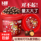 卜珂黑巧克力麥麗素脆心球巧克力豆新年禮物禮盒520g兒童零食食品 巧克力麥芽脆心球520g