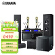 雅馬哈（YAMAHA）家庭影院5.1聲道落地影院 NS-51組合音響 F51客廳音響 家用音響功放套裝木質(zhì)大箱體音箱 F51黑+V4A+效果器+西臣話(huà)筒