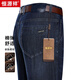 恒源祥牛仔褲男士彈力直筒男褲中老年爸爸長(cháng)褲子15223883 深蘭 32 