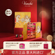 聞綺（Venchi）混合巧克力鎏金盲盒禮盒25顆343g 高端進(jìn)口零食 生日禮物節日送禮