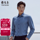雅戈爾（YOUNGOR）襯衫男士秋冬青年男長(cháng)袖襯衫棉加羊絨面料素色襯衫 藍色素色VLTR119721HBY 40